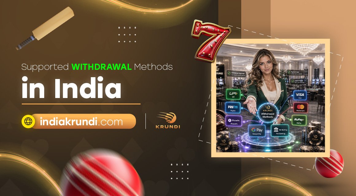 Supported-Withdrawal-Methods-in-India
